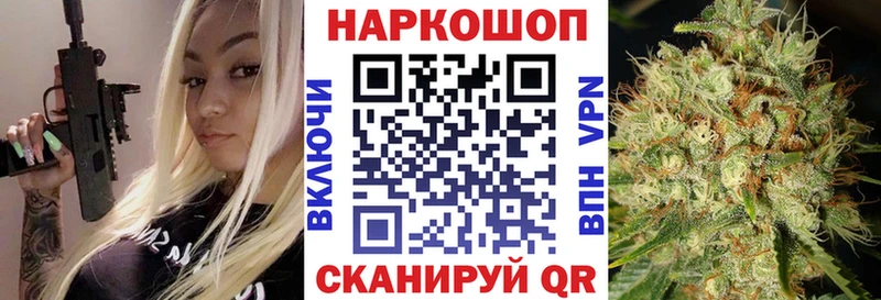 Названия наркотиков Ковылкино ГАШИШ Бошки Шишки Галлюциногенные грибы Амфетамин МЕФ МЕГА зеркало СОЛЬ