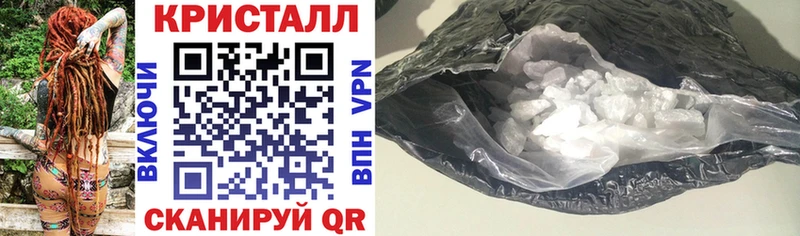 АМФЕТАМИН Premium Ковылкино