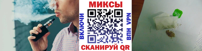 как найти закладки  Ковылкино  Бутират бутик 