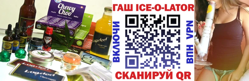 наркотики  Ковылкино  Печенье с ТГК конопля 