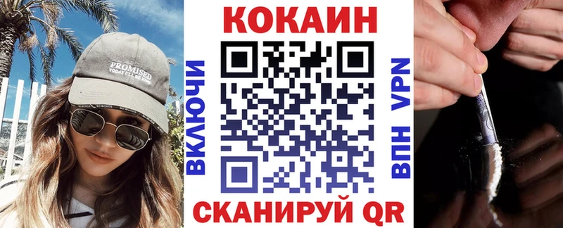 КОКАИН Боливия  дарнет шоп  Ковылкино 