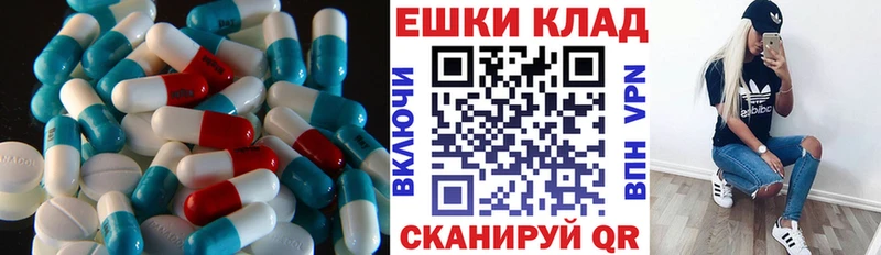 Экстази таблы  Ковылкино 