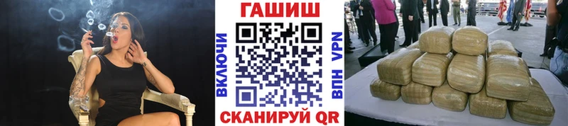 ГАШИШ гарик  MEGA tor  Ковылкино 