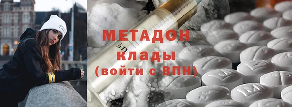 mdma Богородицк