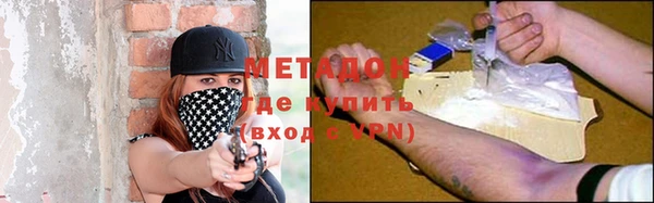 mdma Богородицк