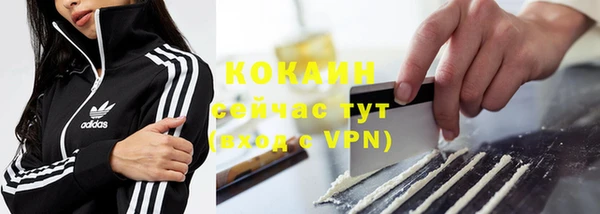 мефедрон мука Богородск