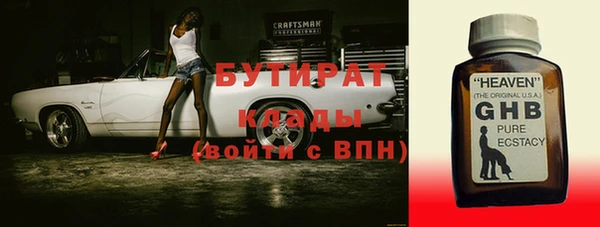 мефедрон мука Богородск