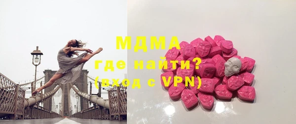 мефедрон мука Богородск