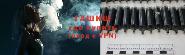 мефедрон мука Богородск