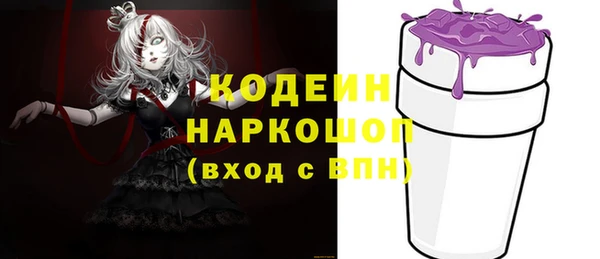 мефедрон мука Богородск
