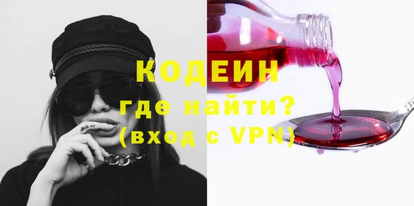 мефедрон мука Богородск