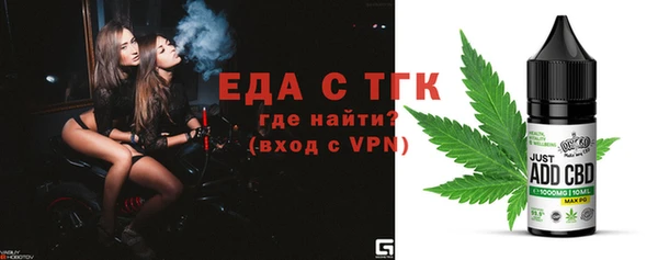 мефедрон мука Богородск