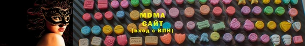 mdma Богородицк