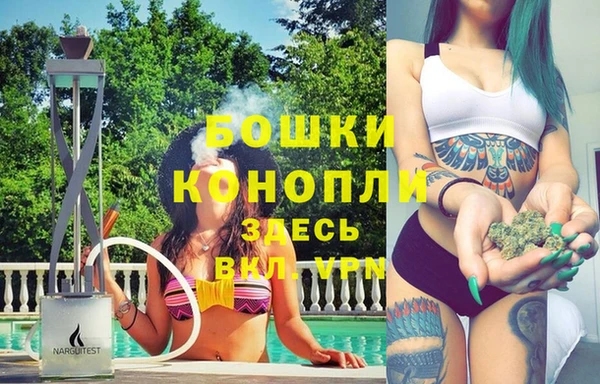 мефедрон мука Богородск