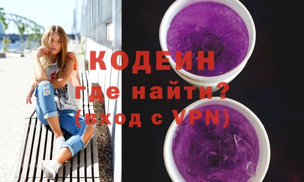 мескалин Белокуриха