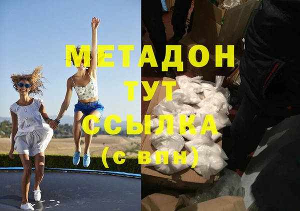 mdma Богородицк