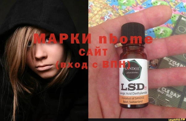 мефедрон мука Богородск