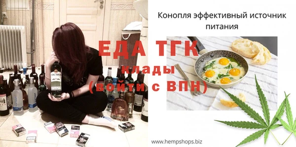 мефедрон мука Богородск