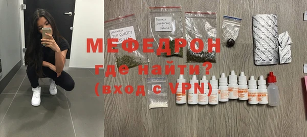 мескалин Богданович