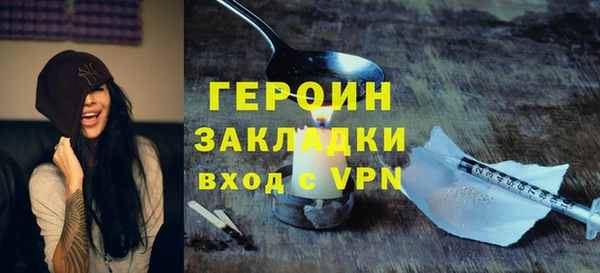 мефедрон мука Богородск