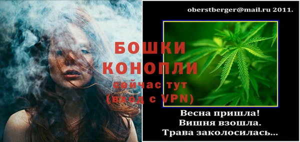 мефедрон мука Богородск