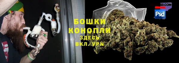 мефедрон мука Богородск