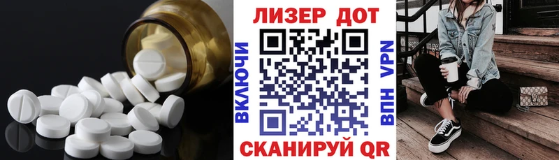 где продают   Ковылкино  LSD-25 экстази кислота 