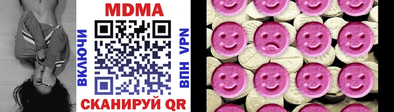 МДМА Molly  Ковылкино 