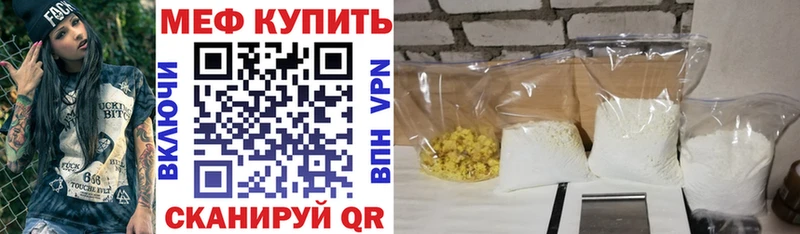 где купить Ковылкино Мефедрон VHQ
