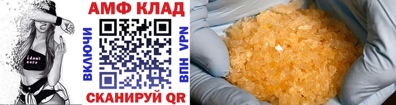 Метамфетамин витя Ковылкино