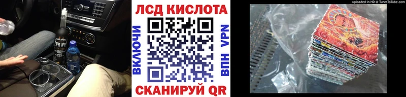 Наркотические марки 1500мкг  цены наркотик  Ковылкино 