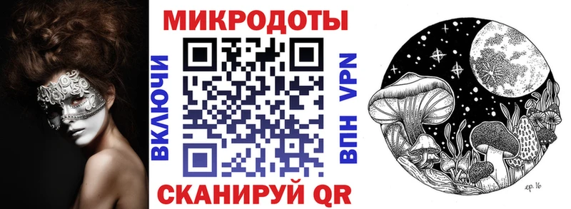 сколько стоит Ковылкино Галлюциногенные грибы Psilocybine cubensis