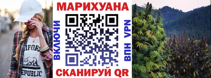 маркетплейс Telegram Ковылкино Конопля MAZAR ОМГ ОМГ как войти